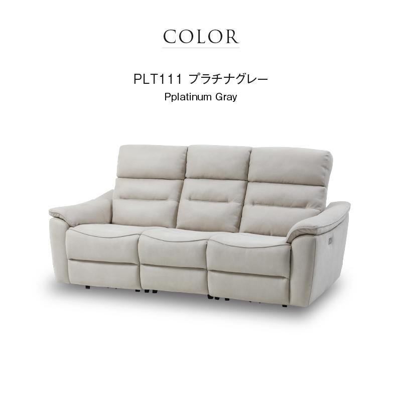 RELAX FORM（リラックスフォーム） 関家具 公式店 直営限定モデル