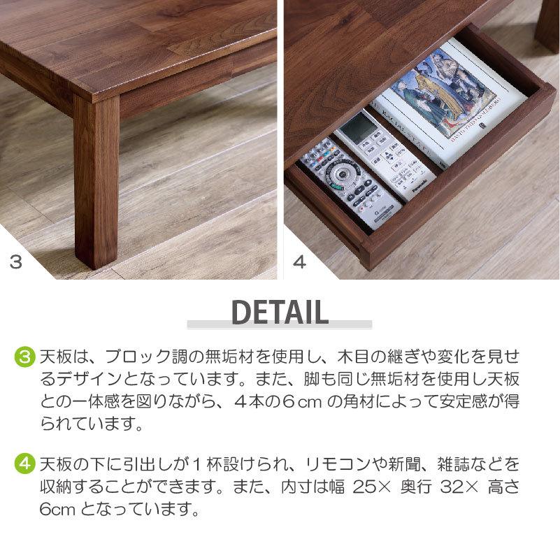 関家具 公式店 センターテーブル 幅105cm 木製 おしゃれ 北欧 リビング