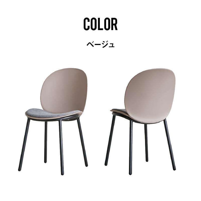 CRUSH CRASH PROJECT 関家具 公式店 ダイニングチェア 2脚セット