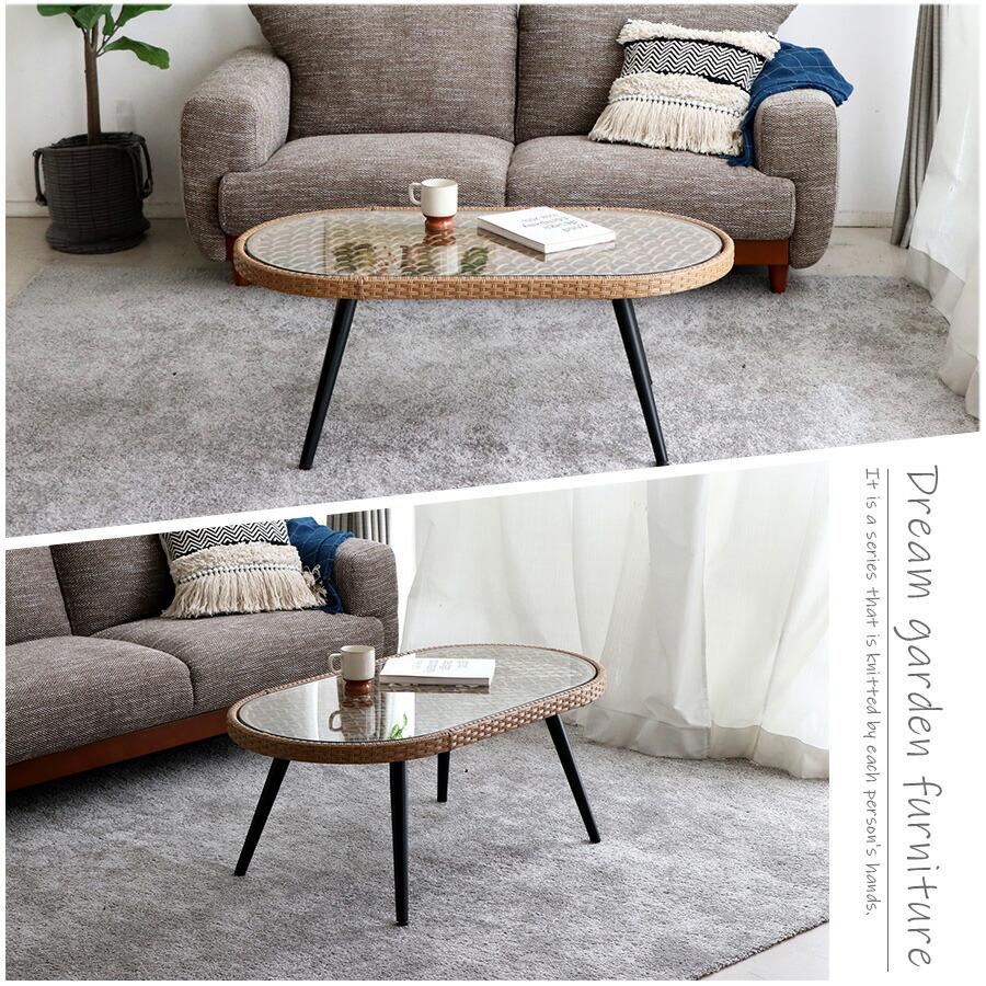 センターテーブル 幅105cm リビングテーブル テーブル アウトドア