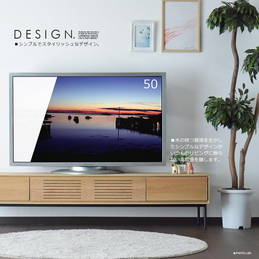 テレビ台 おしゃれ 収納 テレビボード ローボード 180cm TVボード TV台