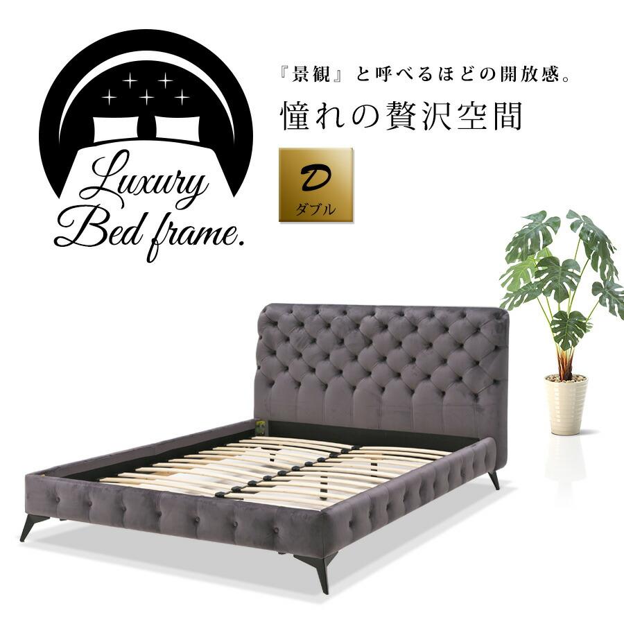 ベット ダブル フレーム 北欧 ダブルベッド アイアン 寝具 寝室