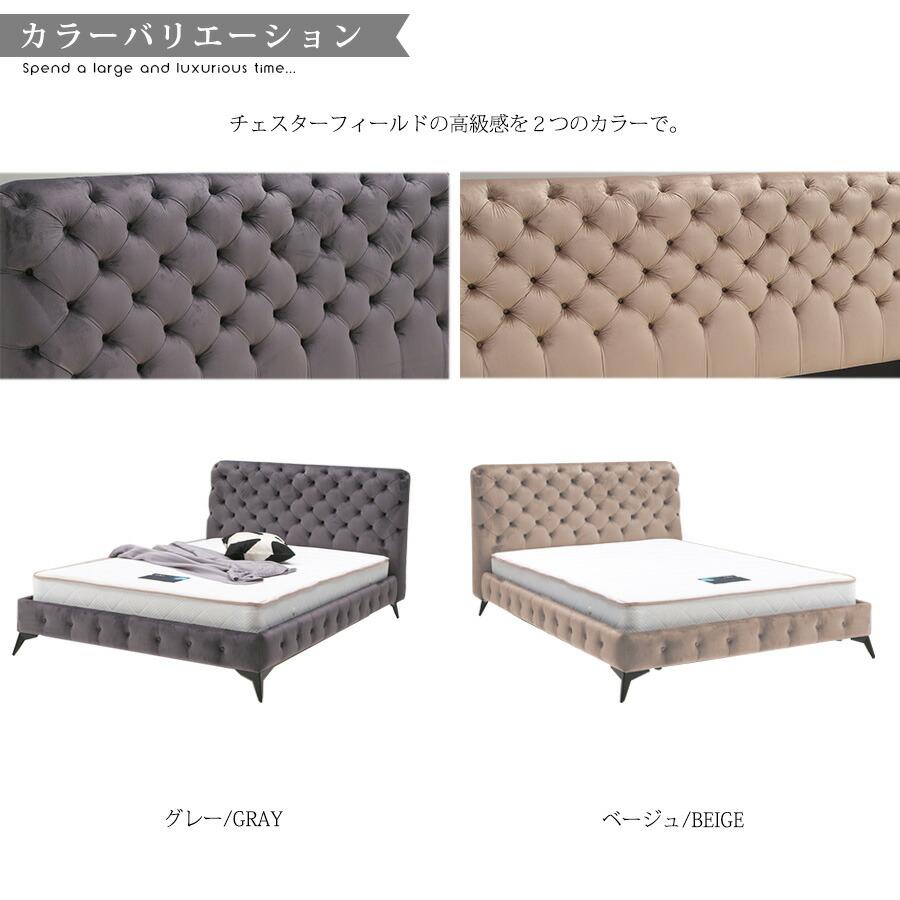 ベット ダブル フレーム 北欧 ダブルベッド アイアン 寝具 寝室