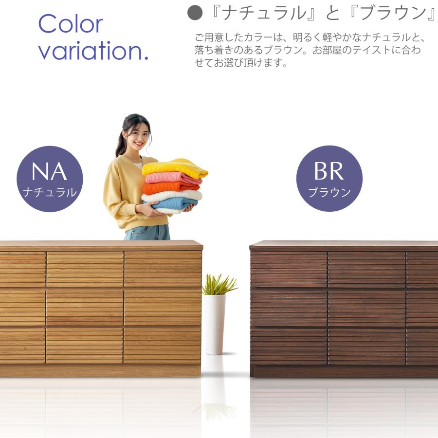 ローチェスト 160cm 収納 ブラウン ナチュラル : 家具の杜 - 通販