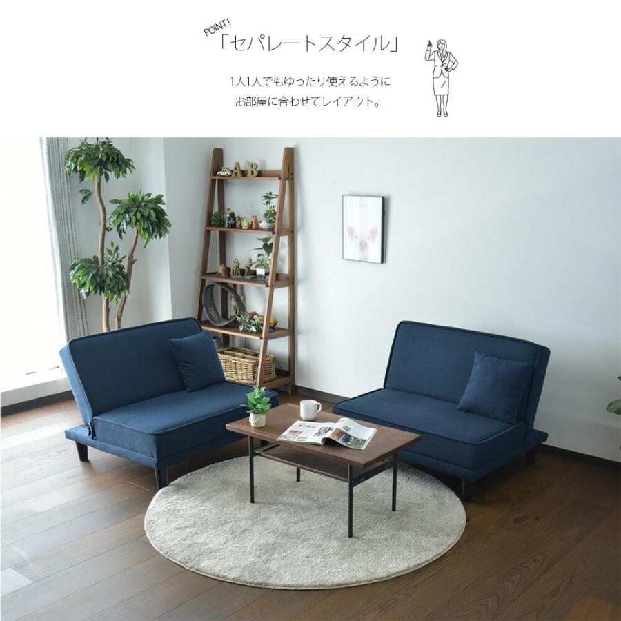 ソファーベッド ソファー ベッド セパレート シングル ギア