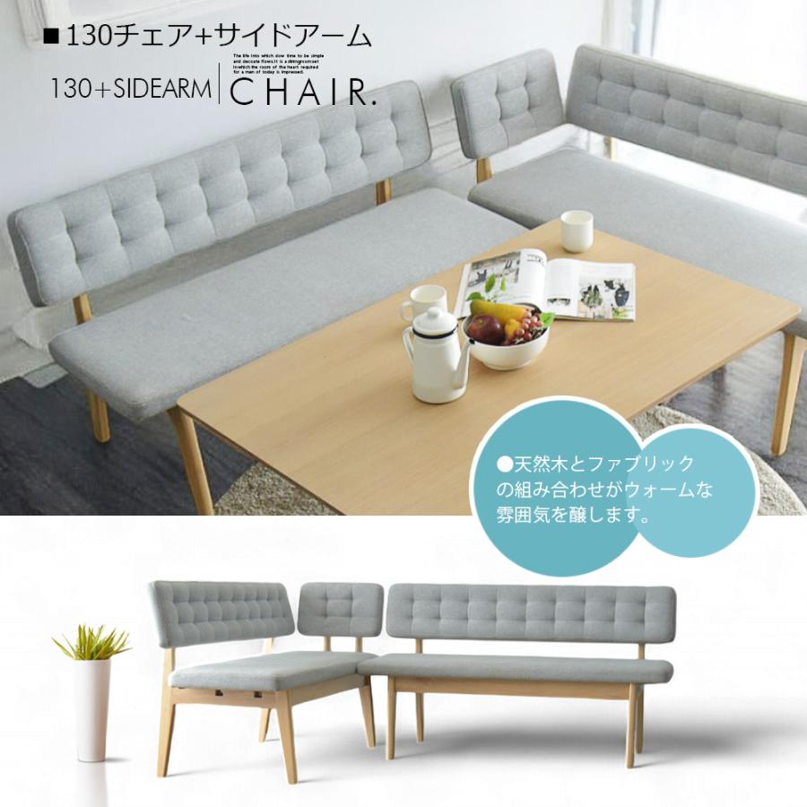 ソファセット ベンチセット 2人掛け 4人掛け チェア 椅子 2点セット