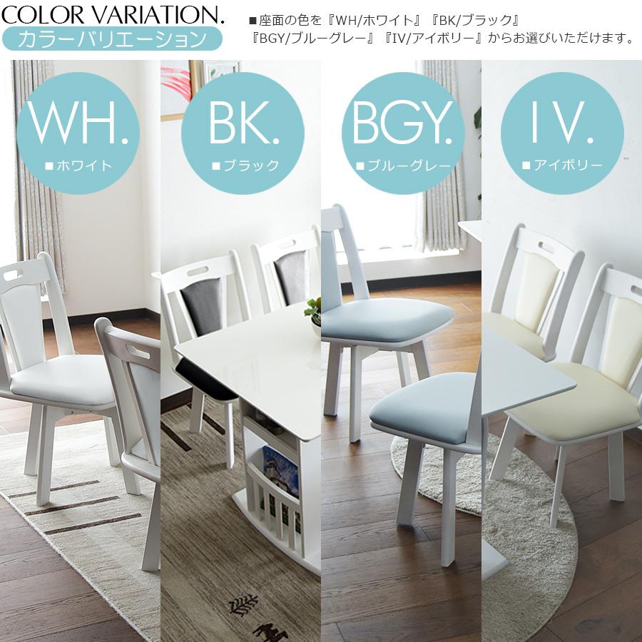 ダイニングテーブルセット 白 白天板 伸縮 伸長式 コンパクト 90cm