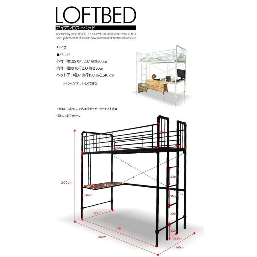 Cスタイル ロフトベッド 200cm高 ベッド パイプベッド シングルベッド