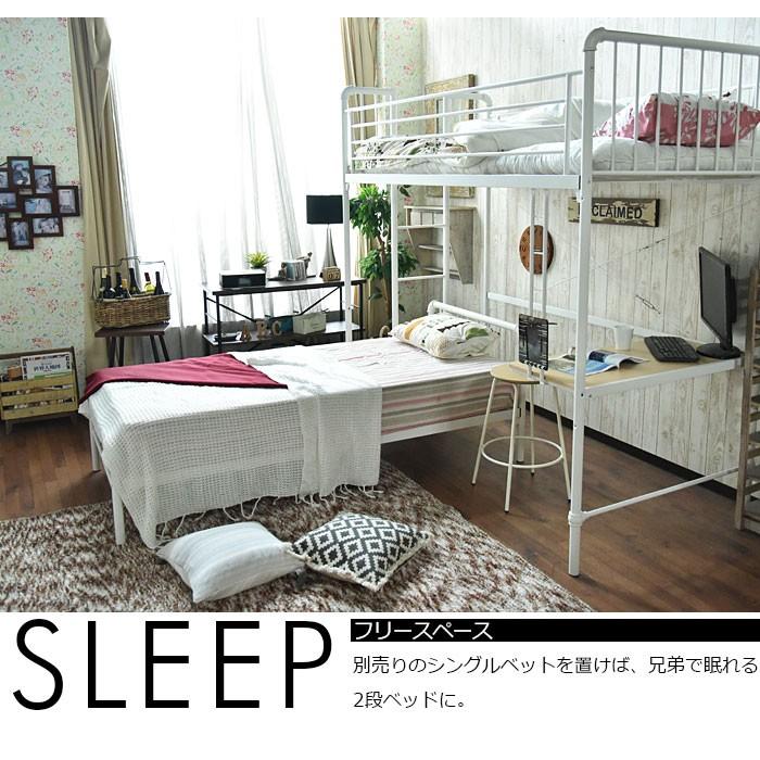 Cスタイル ロフトベッド 200cm高 ベッド パイプベッド シングルベッド