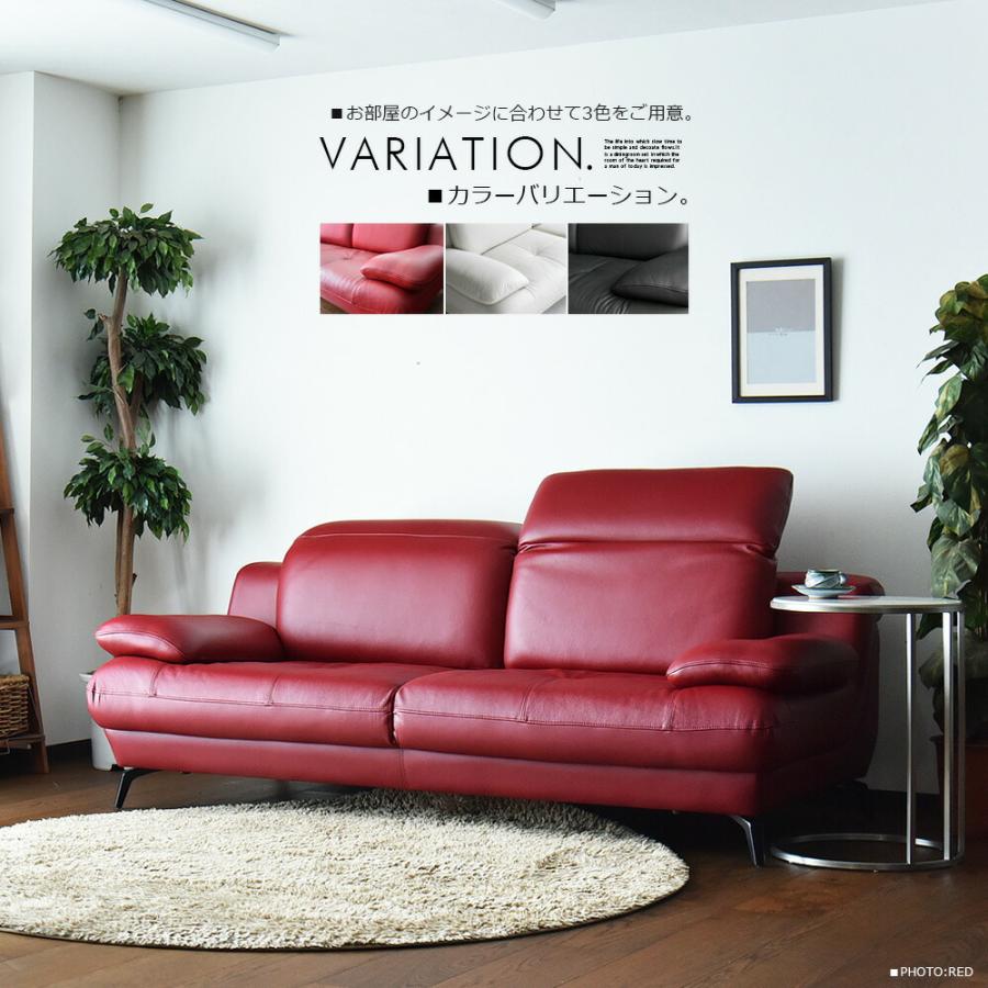 ソファ 革張り 3人掛け レザー ソファー 3人用 ロータイプ ハイバック