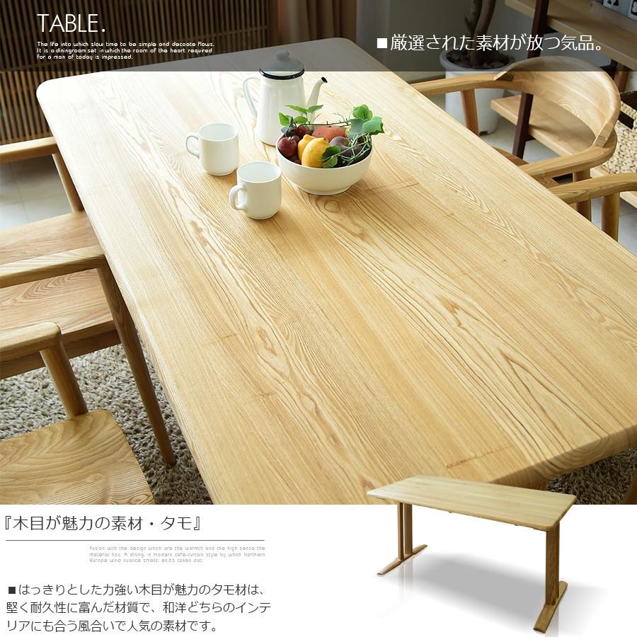 180cm ダイニングセット ダイニングテーブル 7点セット ダイニング