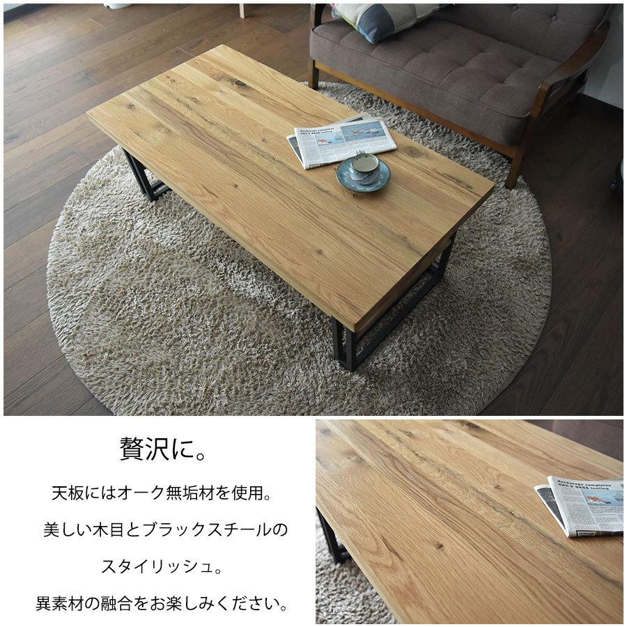 センターテーブル テーブル 収納 ブルックリンスタイル モダン