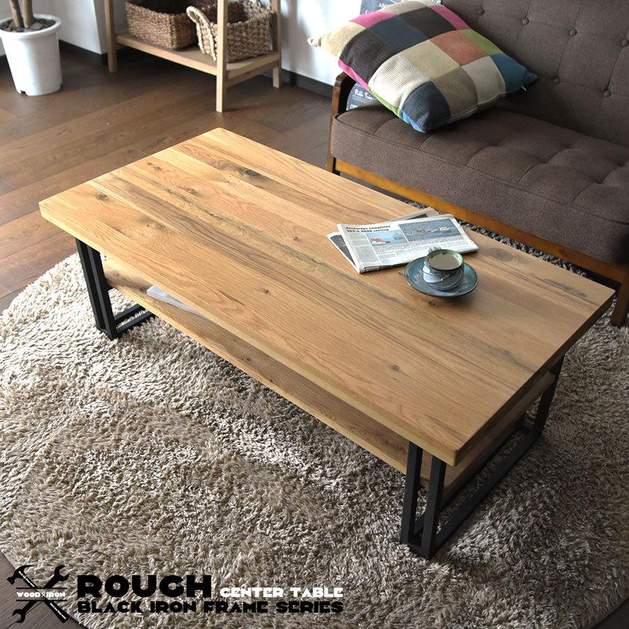 センターテーブル テーブル 収納 ブルックリンスタイル モダン