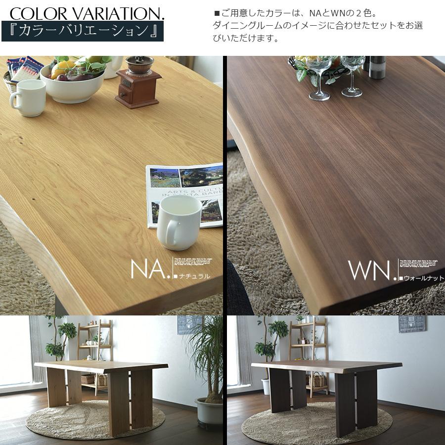 幅185cm ダイニング テーブル 6人用 食卓 ウォールナット ブラウン