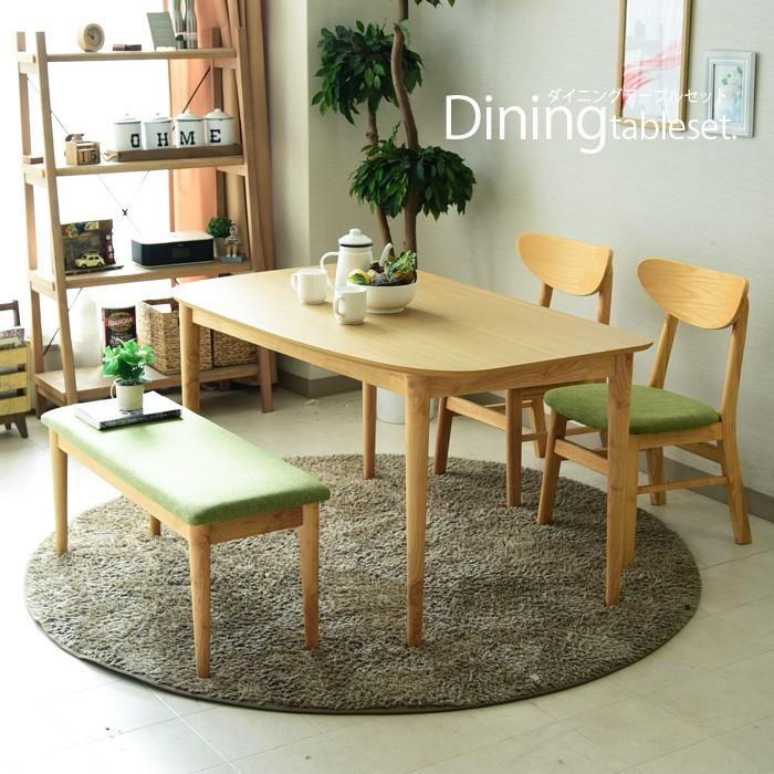 ダイニングテーブルセット ベンチ 4人掛け 北欧 4点セット 幅130
