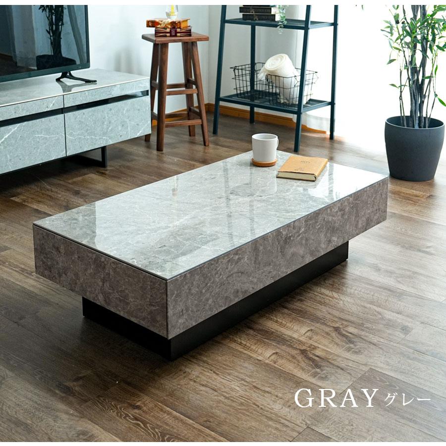 センターテーブル リビングテーブル セラミック天板 おしゃれ 石目