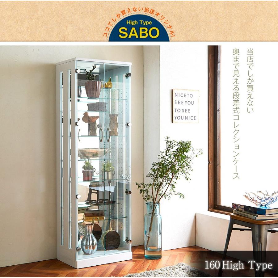 コレクションケース フィギュアケース ディスプレイ棚 大型 ガラス