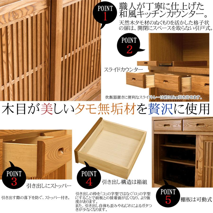 開梱設置付] 幅130cm 引き戸 キッチンボード 食器棚 ナチュラル タモ材