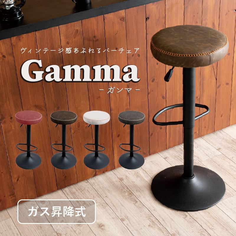 カウンターチェア バーチェア おしゃれ スツール 丸椅子 PU 北欧