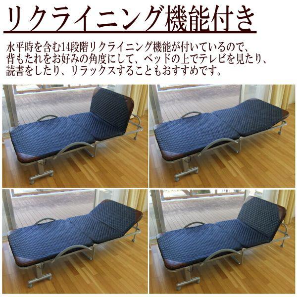 折りたたみベッド リクライニング機能付き シングルベッド 簡易ベッド