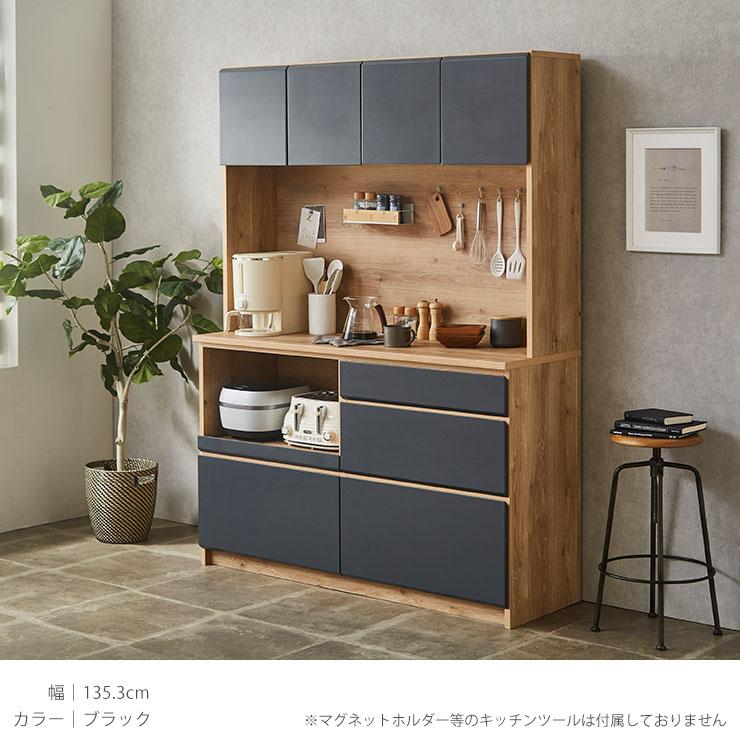 KAGUCOCO 食器棚 完成品 120 レンジ台 キッチン収納 キッチンボード