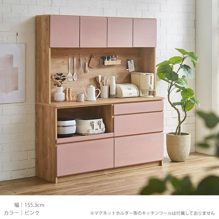 KAGUCOCO 食器棚 完成品 レンジ台 キッチン収納 家電収納 キッチン