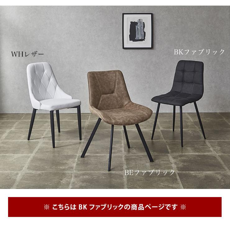 KAGUCOCO 2脚入 ダイニングチェア 2脚セット おしゃれ ダイニング