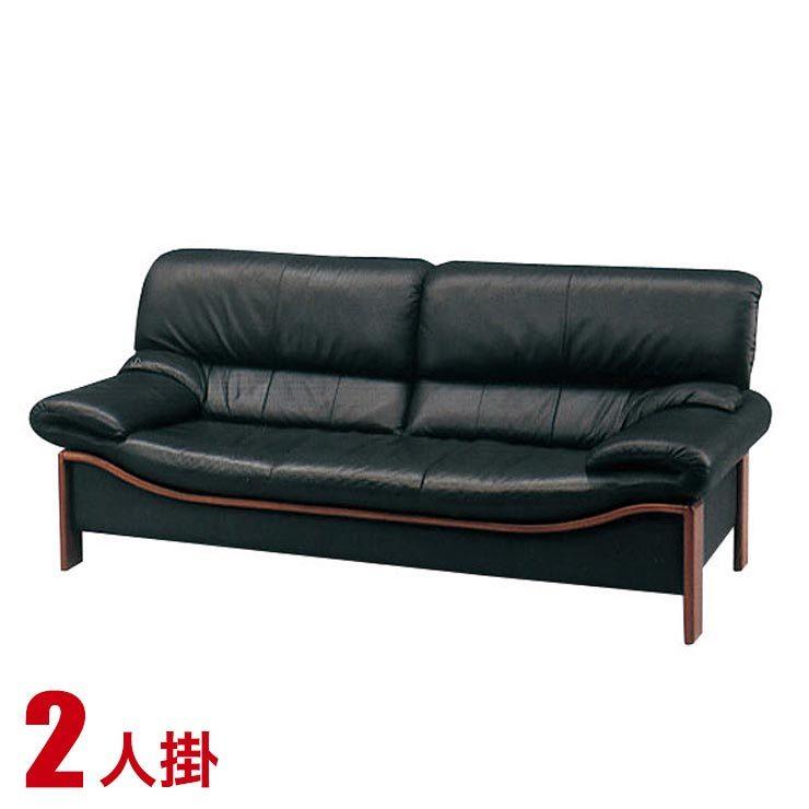 ソファー 二人掛けソファ 2人掛け ソファ ふたりがけソファ 二人用 牛