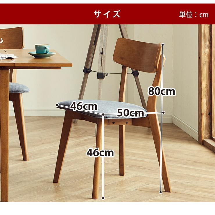 ダイニングテーブル テーブル ダイニング おしゃれ 幅46cm チェア 合皮