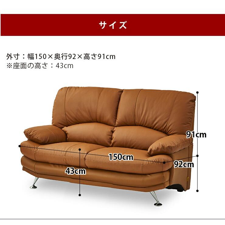 ソファ ソファー 二人掛けソファ ふたりがけソファ 革 皮 2人掛け 3色
