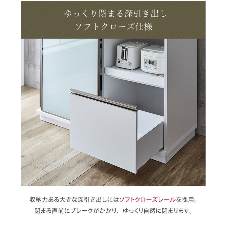 食器棚 引き戸 大川家具 レンジ台 122 キッチンボード ホワイト 板扉