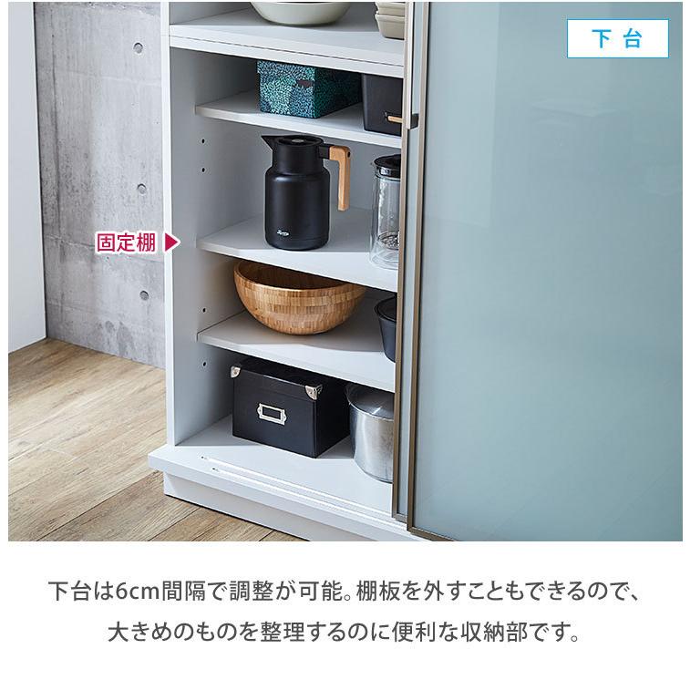 食器棚 引き戸 大川家具 レンジ台 122 キッチンボード ホワイト 板扉