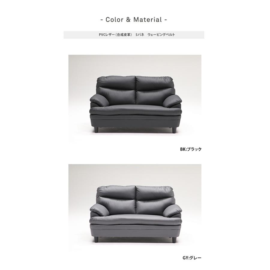 ソファ ソファー 2人掛けソファ コンパクト 2人掛け レグノII 二人掛け