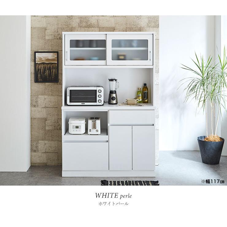 食器棚 完成品 レンジ台 おしゃれ レンジボード スライド オセロ