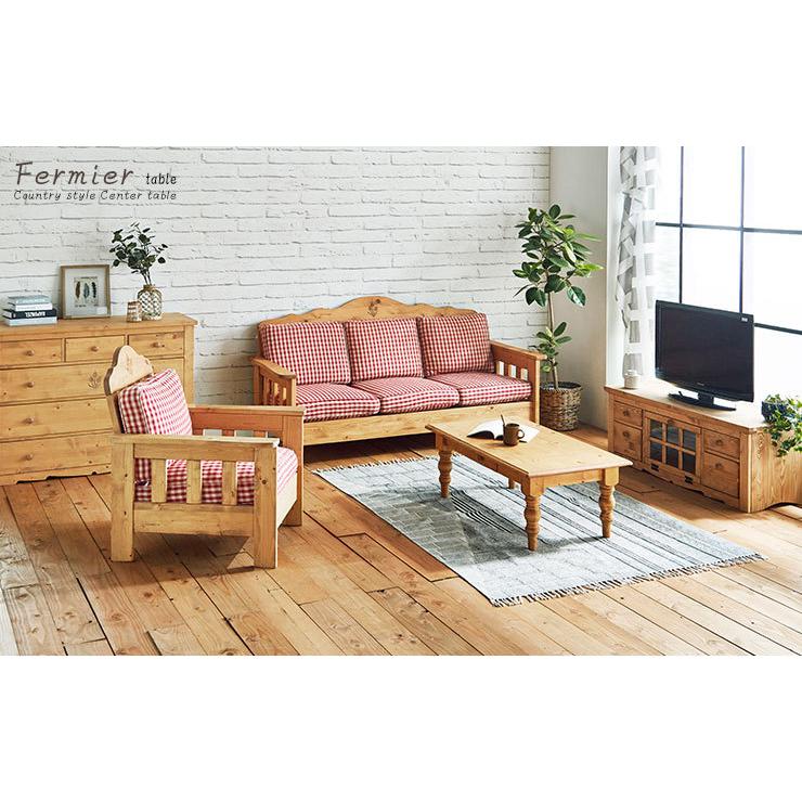 北欧 カントリー ローテーブル センターテーブル コーヒーテーブル 幅