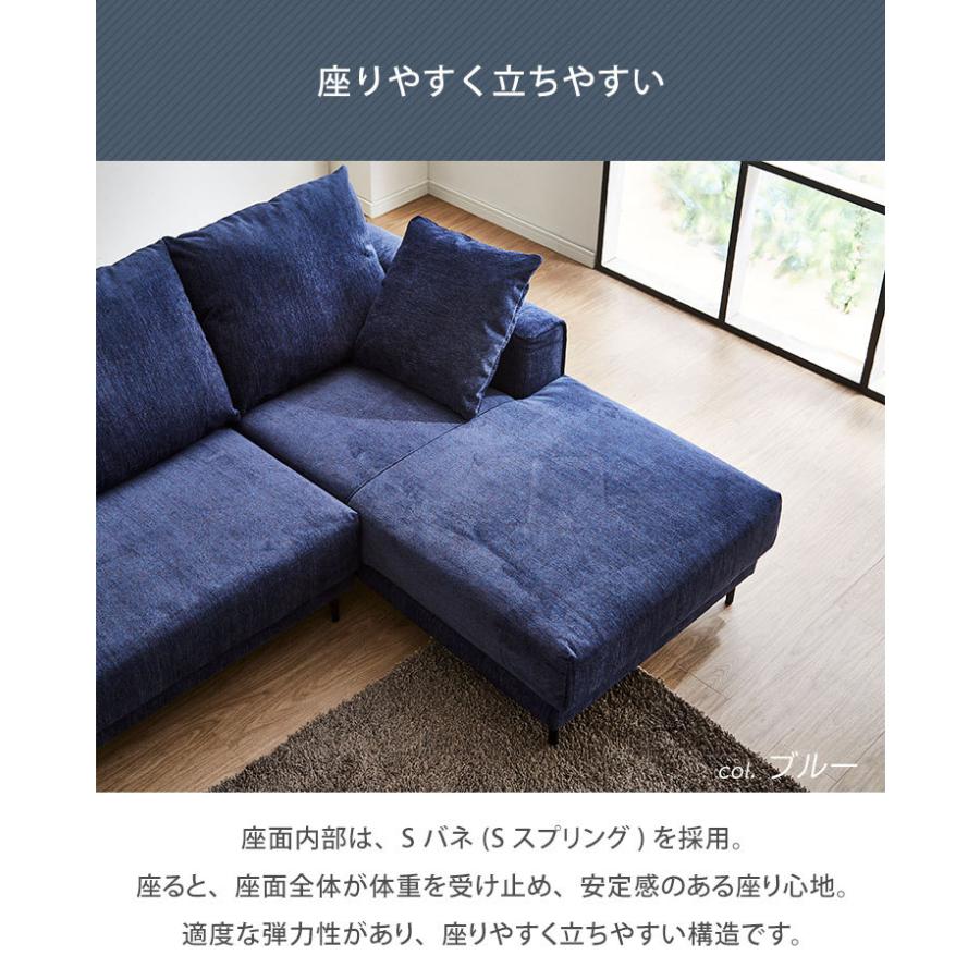 カウチソファーソファー 3人掛け ソファ カウチソファ 右左カウチ