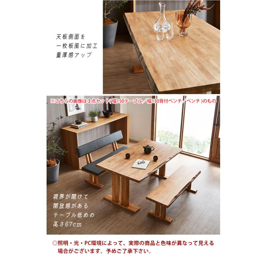 ダイニングテーブル ダイニングセット テーブルセット 黄王 3点セット