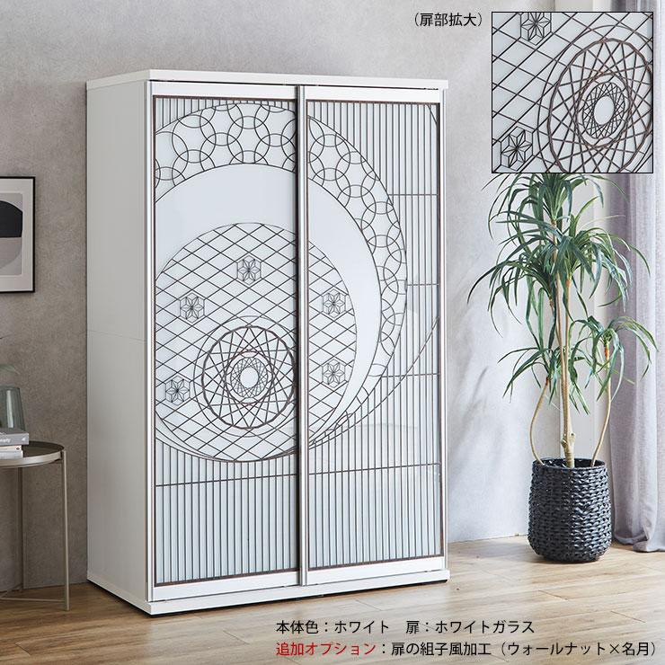 KAGUCOCO 食器棚 完成品 引き戸 120 おしゃれ ガラスシンプル 収納