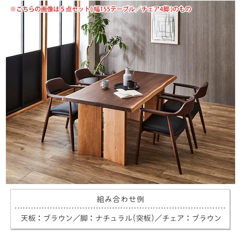 ダイニングテーブルセット ダイニングテーブル ダイニング 7点セット