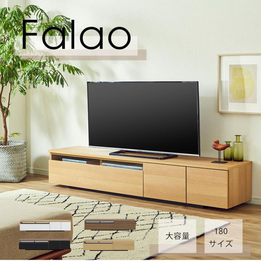 180 TVボード テレビ台 180サイズ 大容量 見えない収納 収納棚