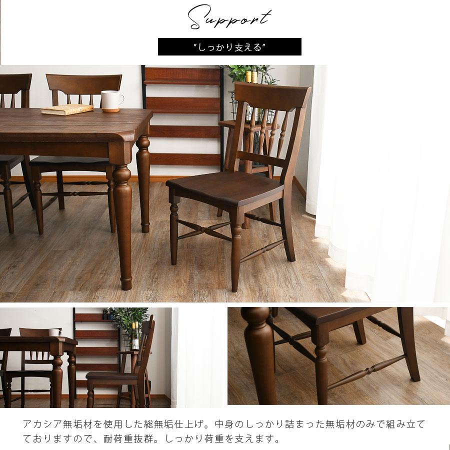2脚セット】クラシックデザインダイニングチェア ろくろ脚 椅子 木製