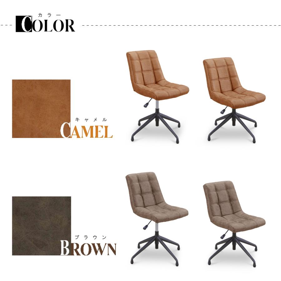 昇降回転チェア 高さ調節 おしゃれ デスクチェア 椅子 オフィスチェア
