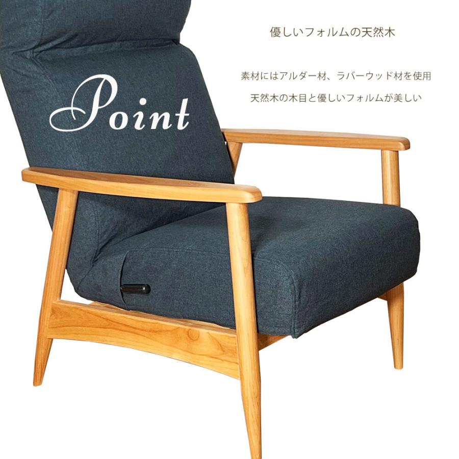 リクライニングパーソナルチェア 1Pソファー 一人用 コーディロイ