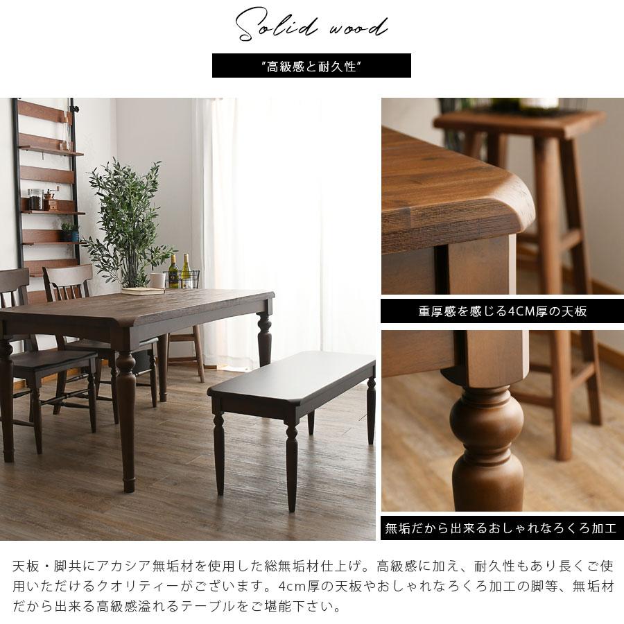 140サイズクラシックダイニングテーブル アンティーク 4人用 レトロ