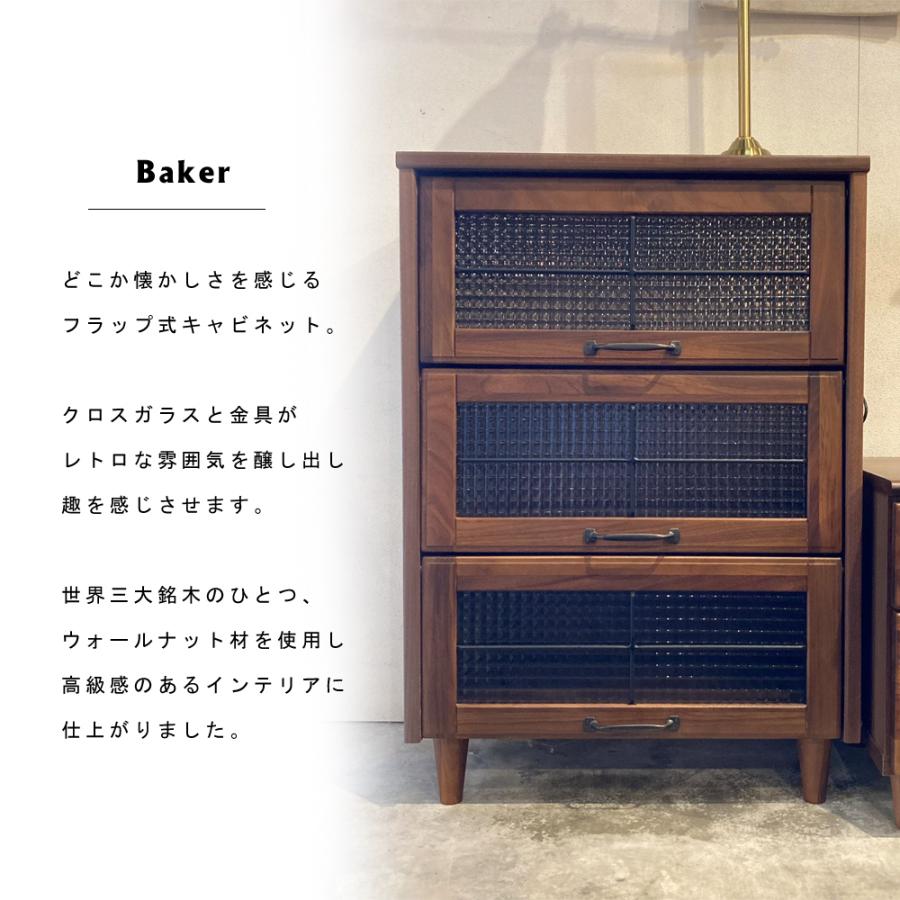 3段フラップシェルフ チェスト 木製 ヴィンテージ アンティーク ワード