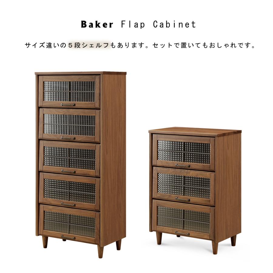 3段フラップシェルフ チェスト 木製 ヴィンテージ アンティーク ワード