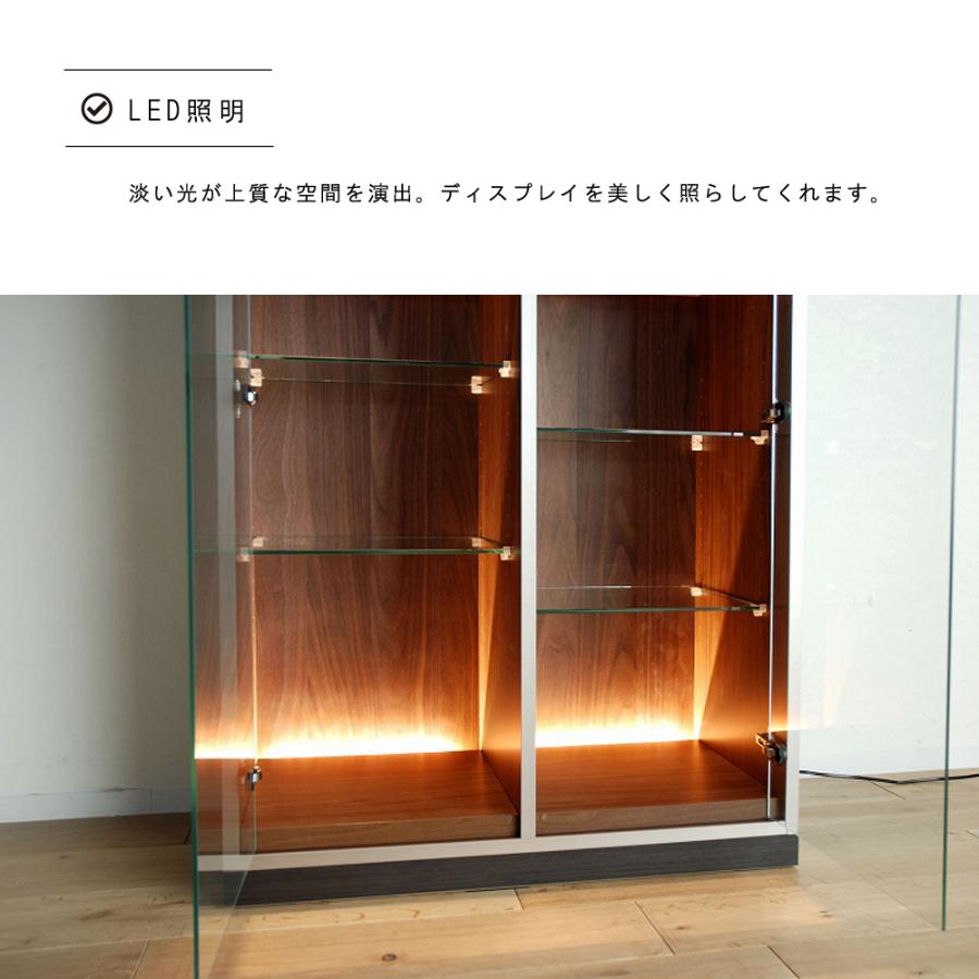 キュリオケース コレクションボード 収納 飾り棚 LED 光る 国産 大川
