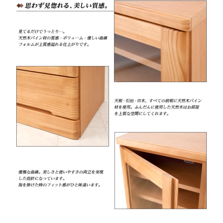 本棚 ガラス扉 天然木 日本製 完成品 幅80cm 高さ180cm 薄型 ブラウン