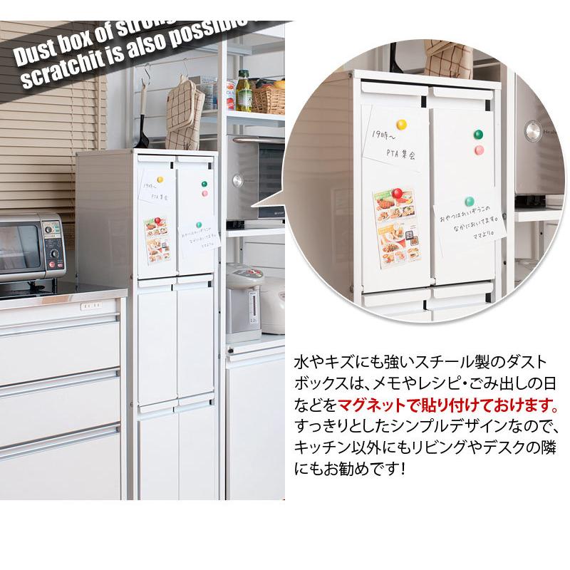 ダストボックス 15L 4分別ごみ箱 スチール製ゴミ箱 約幅50cm 日本製