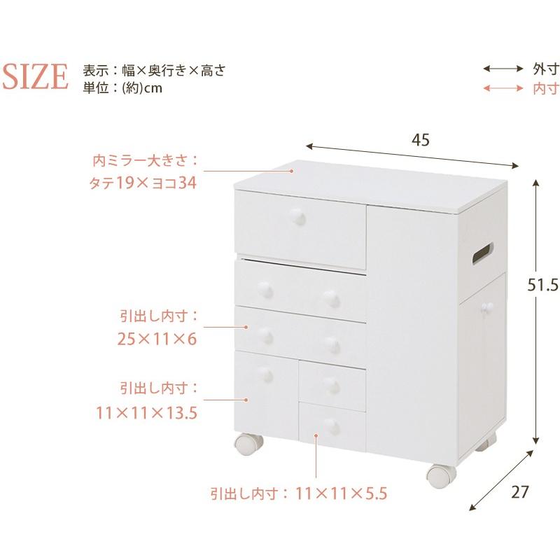 完成品 コスメワゴン コスメボックス 高さ10 ピンク(ホワイトは取扱